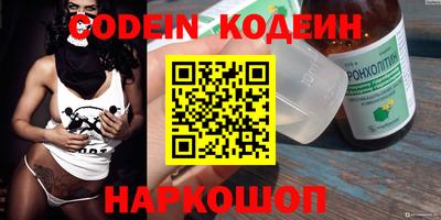 шишки Кинель