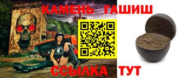 мяу мяу кристалл Берёзовский