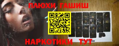 мяу мяу кристалл Берёзовский