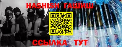 марихуана Бийск