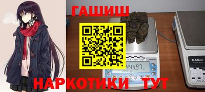 шишки Кинель