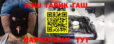 марихуана Бийск