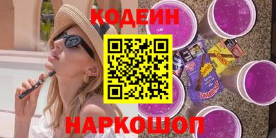 шишки Кинель