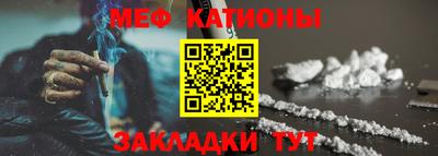 марихуана Бийск