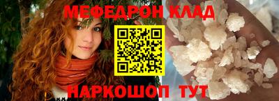 мяу мяу кристалл Берёзовский