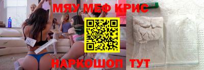 марихуана Бийск