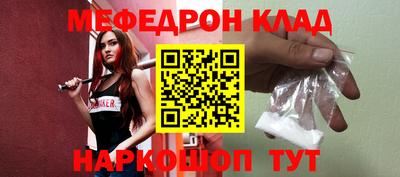 МДМА Кимры