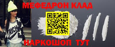 мяу мяу кристалл Берёзовский