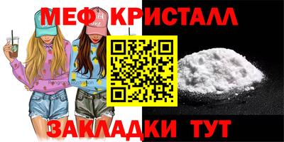 МДМА Кимры