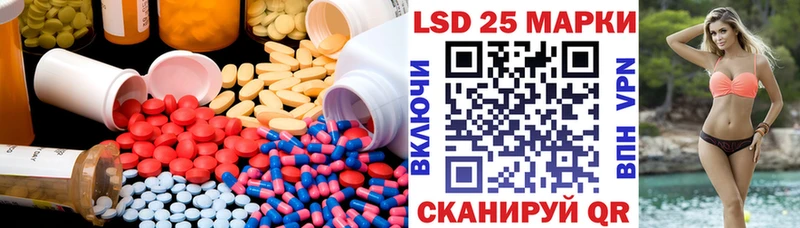 LSD-25 экстази кислота  Стерлитамак 