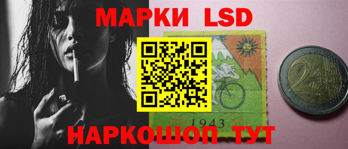 LSD-25 экстази кислота  Лсд 25 экстази ecstasy  Стерлитамак 