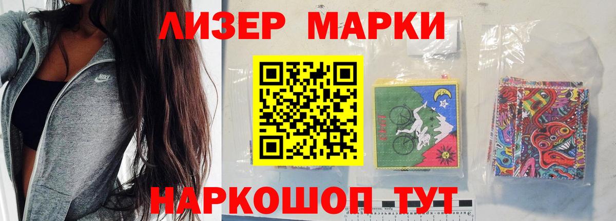 LSD-25 экстази кислота Стерлитамак