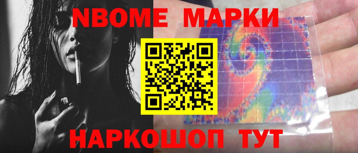 ЛСД экстази  Лсд 25 экстази кислота  Вход с VPN  Стерлитамак  Лсд 25 экстази кислота 