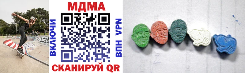 MDMA Molly  Стерлитамак 