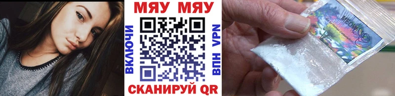 МЕФ  Стерлитамак