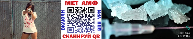 МЕТАМФЕТАМИН Декстрометамфетамин 99.9%  наркошоп  Стерлитамак 