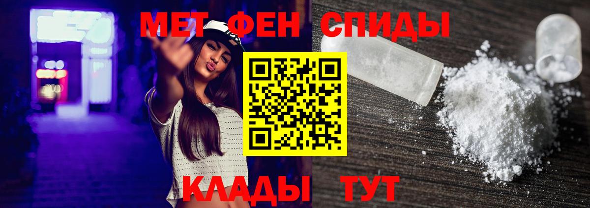 Метамфетамин Декстрометамфетамин 99.9%  Стерлитамак  Метамфетамин Декстрометамфетамин 99.9% 