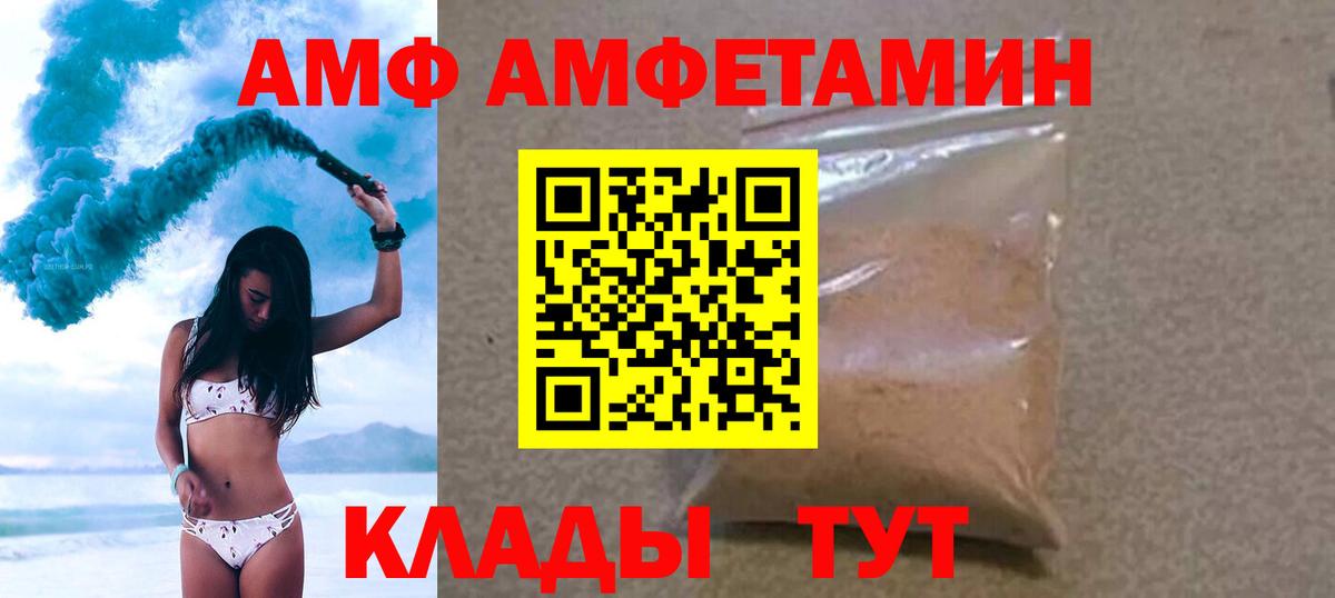 Метамфетамин кристалл  Вход с VPN  Стерлитамак  Метамфетамин кристалл 