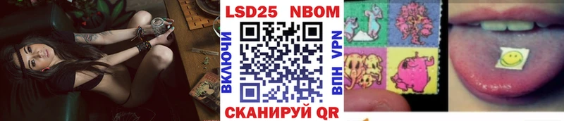 Наркотические марки 1,8мг  цена наркотик  Стерлитамак 
