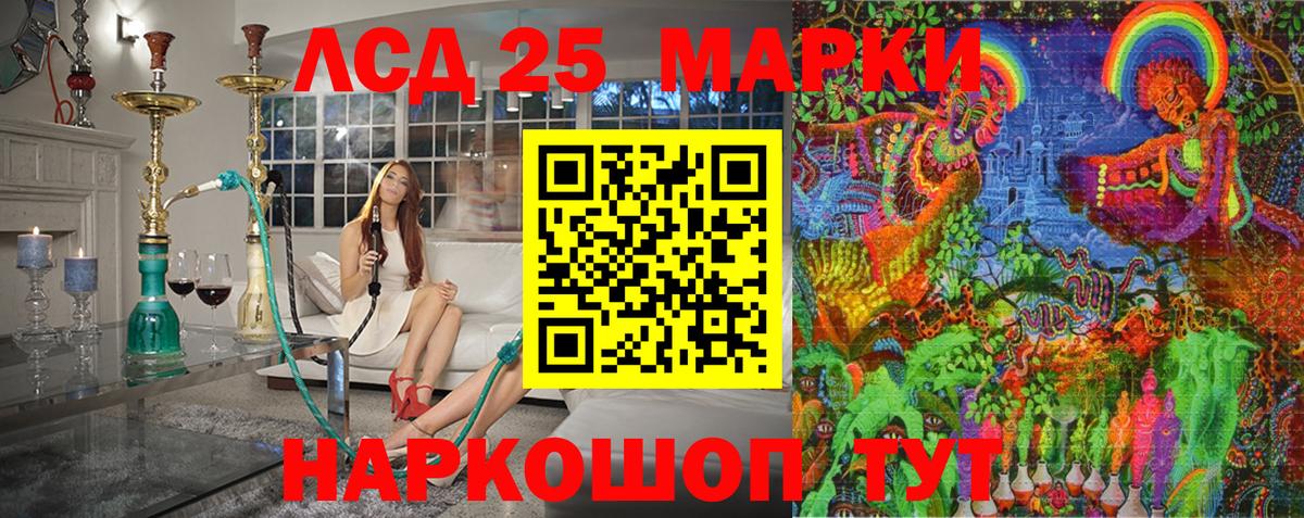 Марки N-bome 1,5мг Стерлитамак