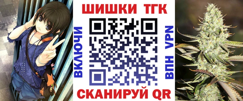 блэк спрут как войти Стерлитамак Конопля Ganja купить закладку