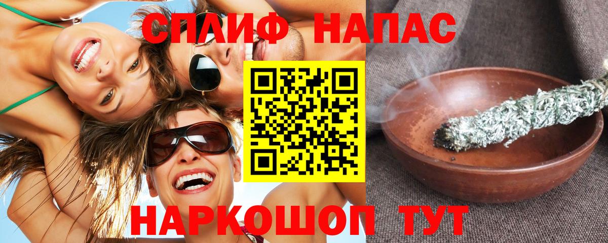 Каннабис марихуана  Конопля конопля  Бошки марихуана THC 21%  Стерлитамак  Бошки марихуана план 