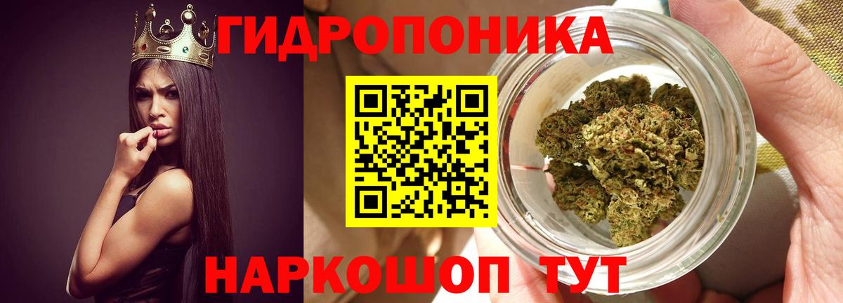 Каннабис Ganja Стерлитамак