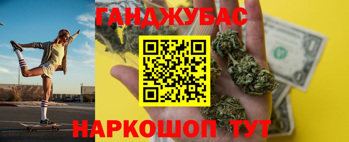 Бошки марихуана THC 21%  МАРИХУАНА OG Kush  Стерлитамак  Вход с VPN  Канабис VHQ  МАРИХУАНА THC 21% 